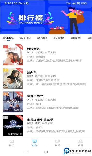 虾皮视频纯净版