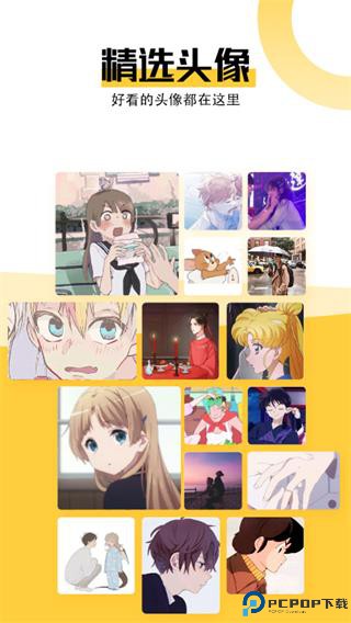 最美壁纸官方免费最新版