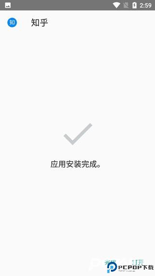 唯趣应用商店2024最新版