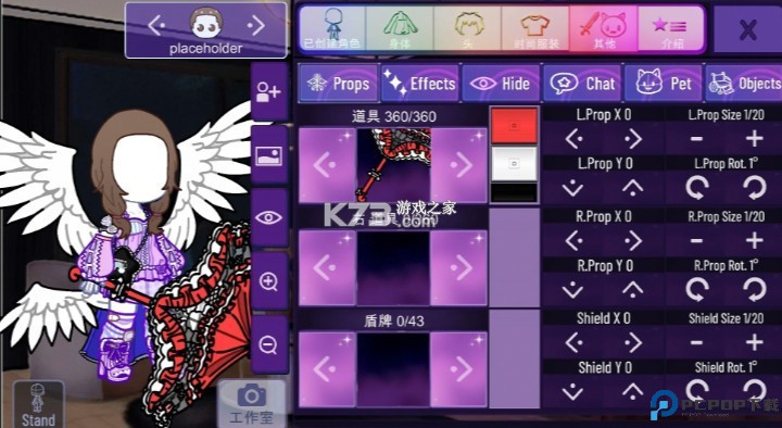 加查星云中文版