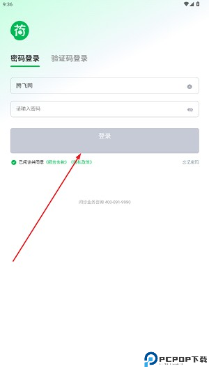 荷叶问诊