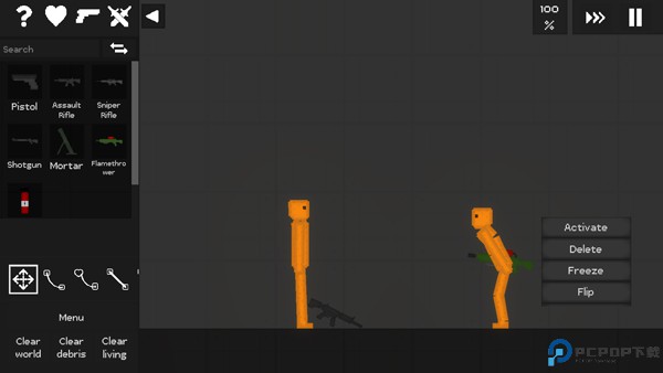 只是游乐场官方正版