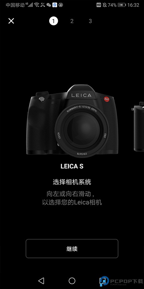 Leica FOTOS中文版最新版