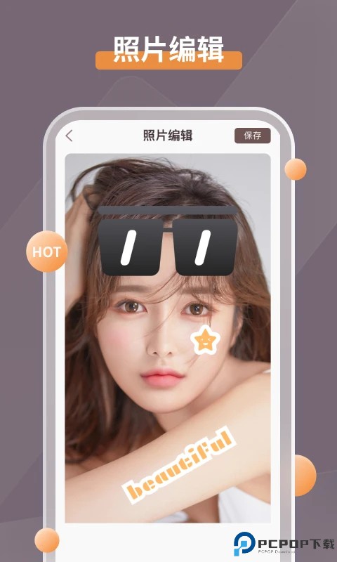 智能修复老照片最新版
