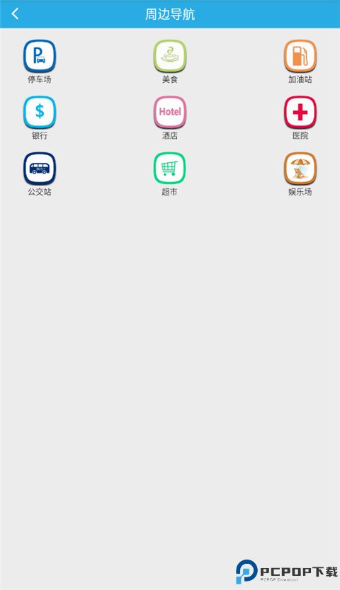 findme定位app最新版