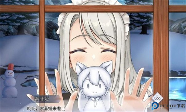 我与索菲娅的秘密中文版手游最新版