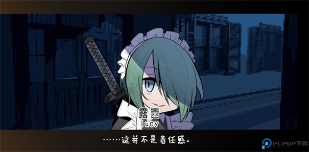 黑暗中的女仆手游最新版