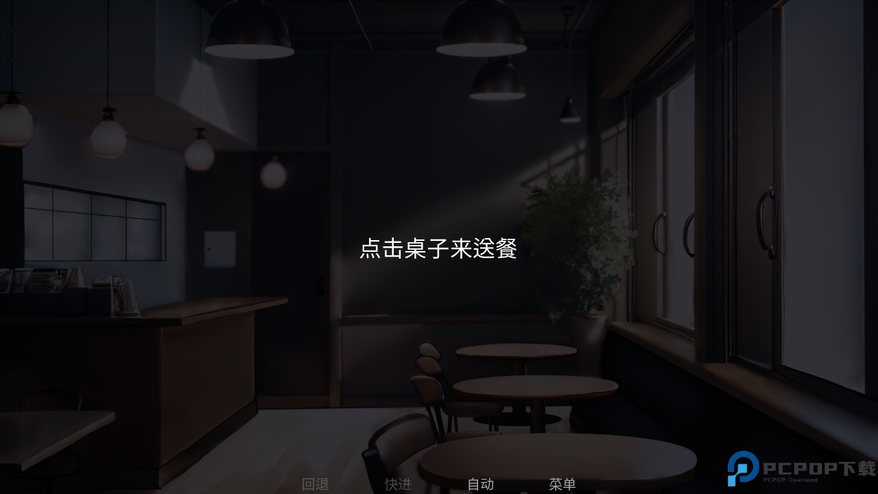 怪胎马戏团汉化版(The Freak Circus)