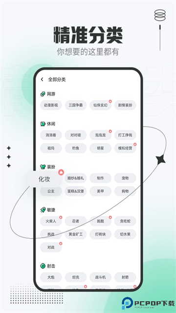 4399在线玩最新版