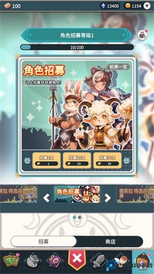 爪爪远征