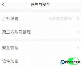 掌阅