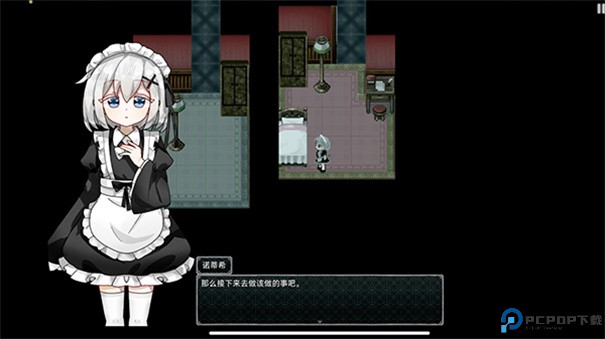 伯克利家的女仆重制版手游最新版