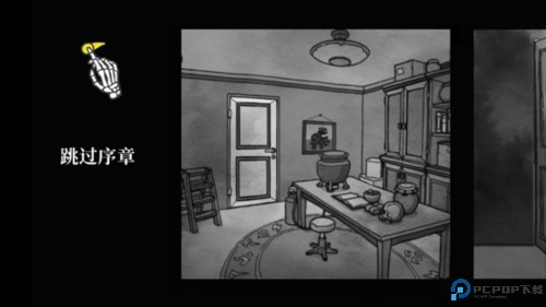 死亡与税赋完整版