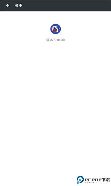 磁力狗最新版最新版