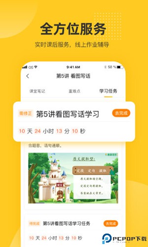 心田花开最新版