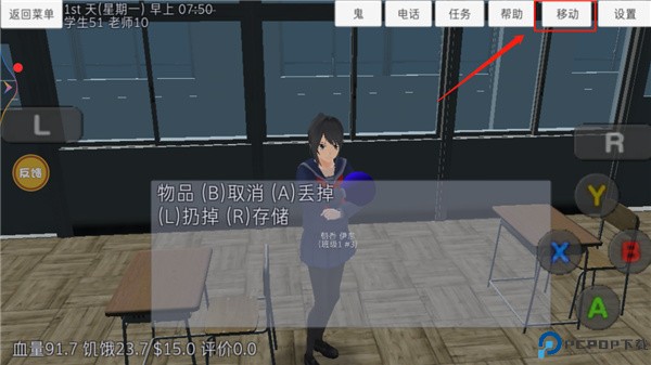 高校模拟器僵尸版图片