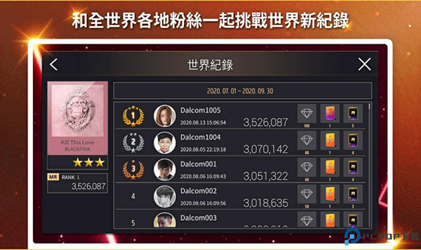 superstaryg中文版免费下载