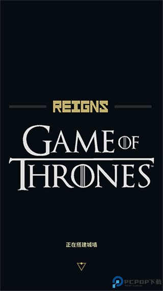 王权权力的游戏安卓中文版