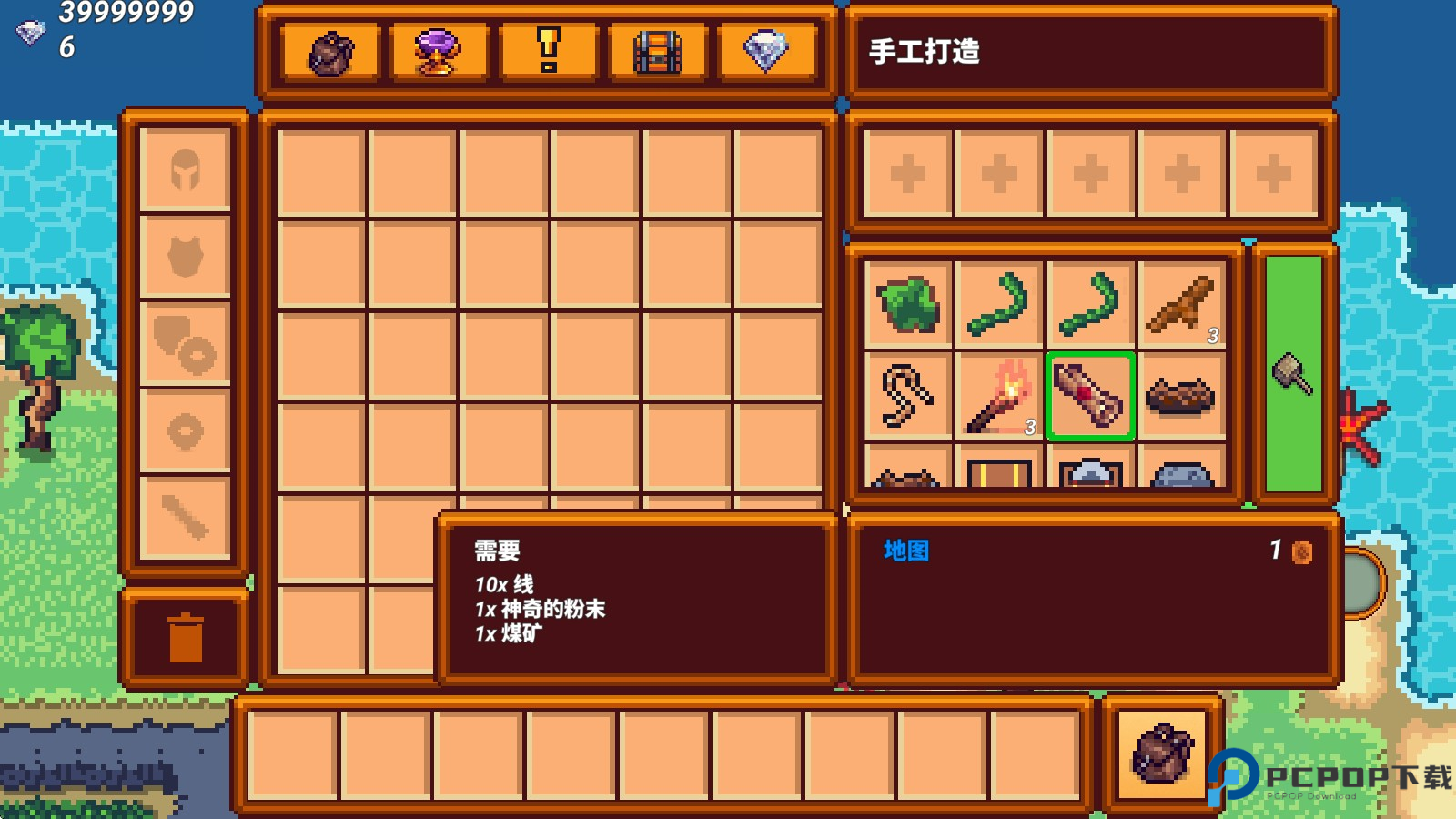像素生存者3联机版