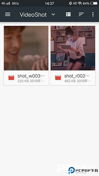 迅捷视频转换器手机版