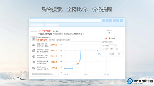 星愿浏览器手机版