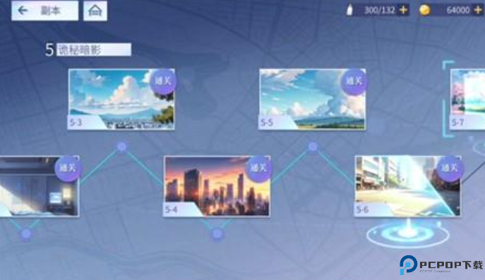 女神猛将传正式服