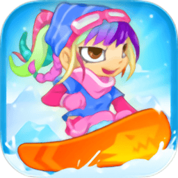 滑雪板女孩手游免费下载