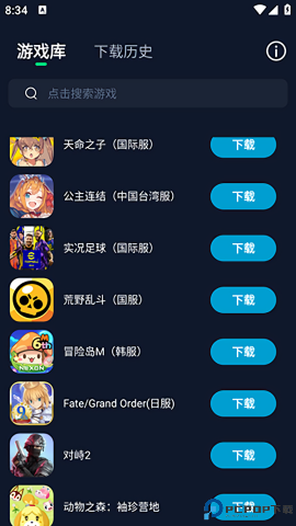 寻梦盒子最新版