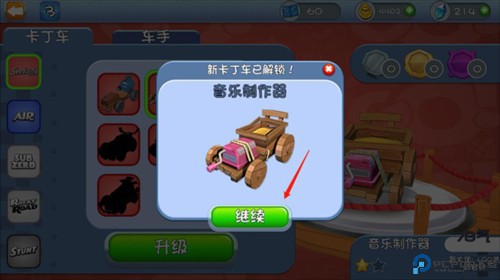 愤怒的小鸟卡丁车Go