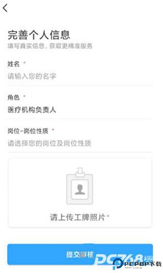 感控工作间