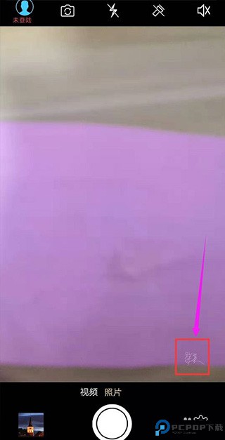 元道经纬相机正版