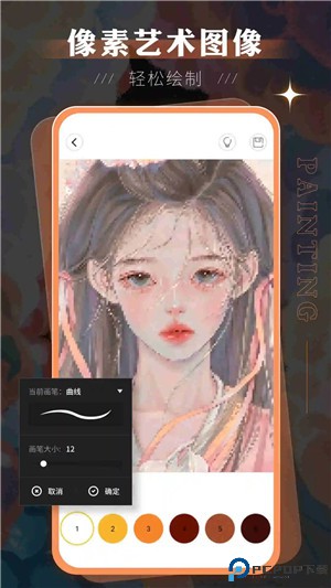sketchbook官方正版最新版
