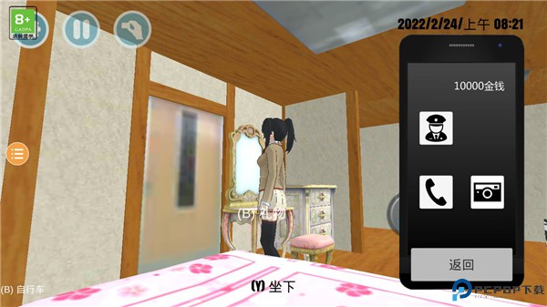 樱花校外模拟器2手游最新版