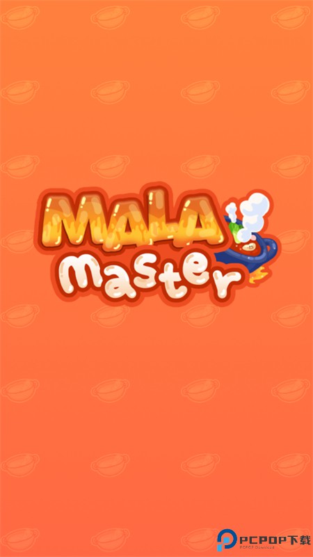 麻辣烫大师中文版免费下载