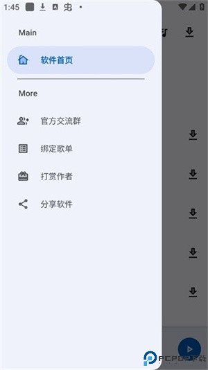 音乐适配手机版