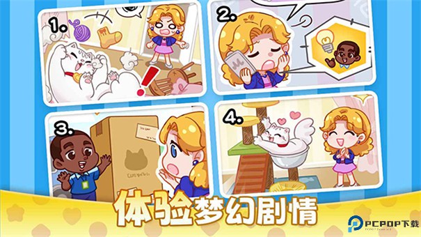 麦吉庄园手游免费下载