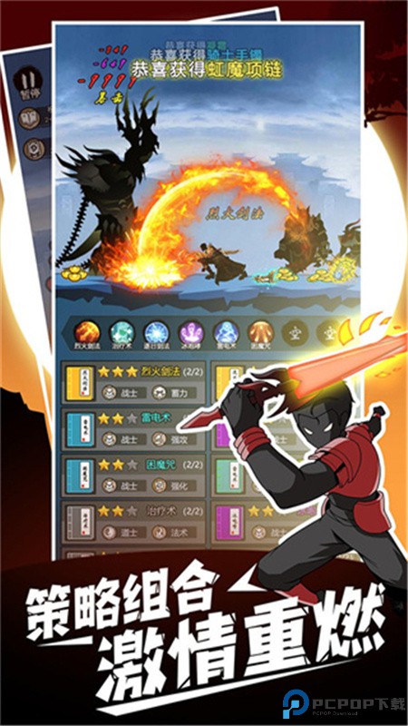 开局一把刀手游最新版