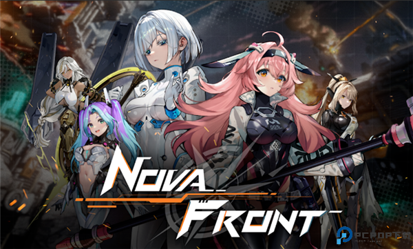 新星前线国际版