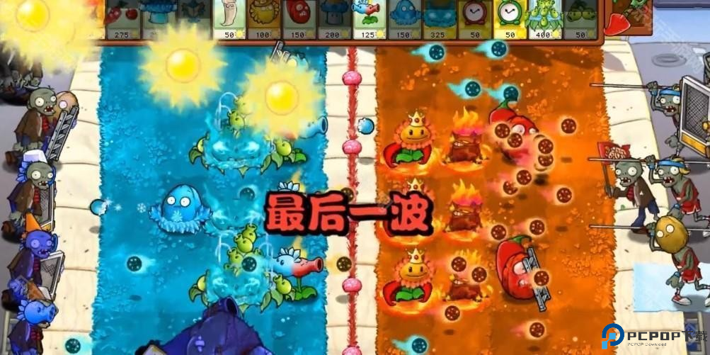 pvz杂交版手机版