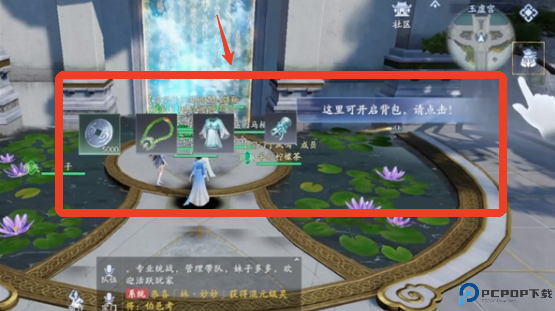 封神再临手游安卓版