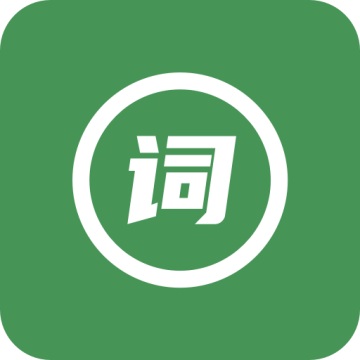 优奕提示词工具手机版