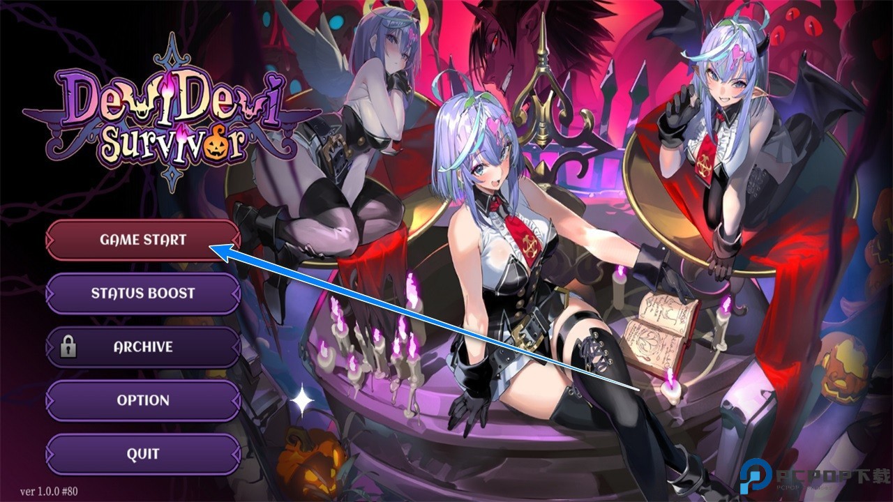 恶魔幸存者手游