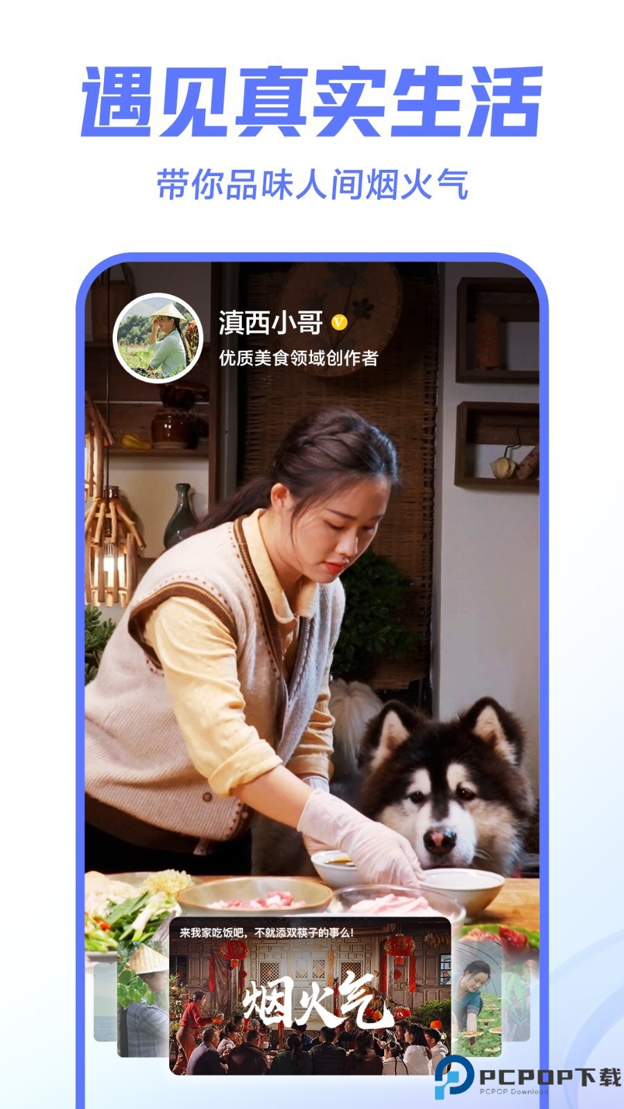 西瓜视频极速版最新版