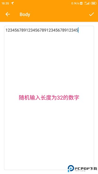 蓝鸟抓包高级版