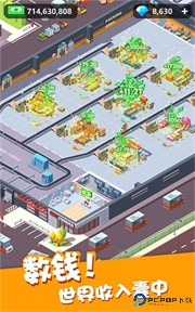 我快递送的贼快手游最新版