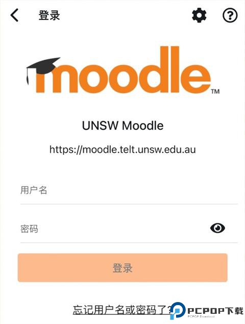moodle