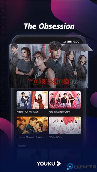 优酷海外版最新版