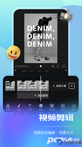 智能直播助手免费版