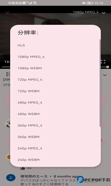 LibreTube（youtb镜像版）最新版