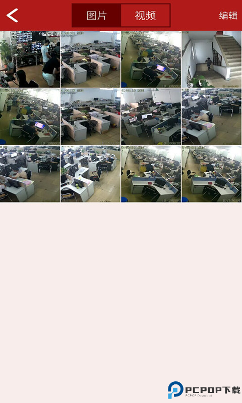 juancloud监控最新版